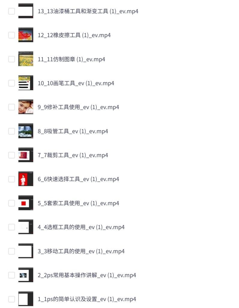 抖音接单comfyui老照片修复,工作流+PS,用ComfyUI还原