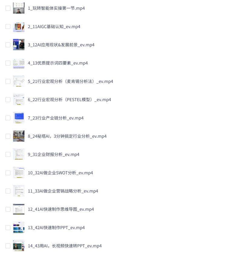 姜戈AI办公知识星球|零基础到精通