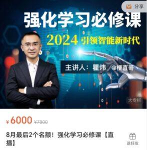 梗直哥3套课程合集