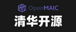 开源项目 - 清华团队开源！1 键生成多 Agent 智能体 AI 课堂。