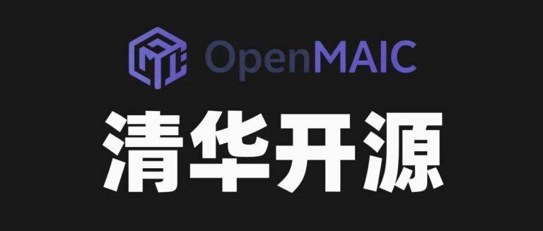 img proxy 2 - 清华团队开源!1 键生成多 Agent 智能体 AI 课堂。