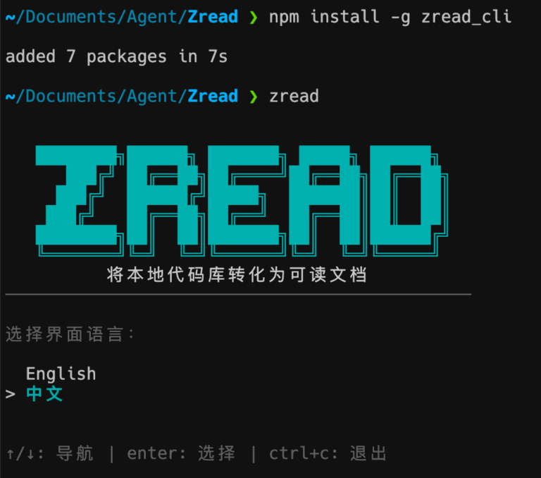 下载到本地的 Claude Code 源码，用这个 CLI 工具解读太香了。