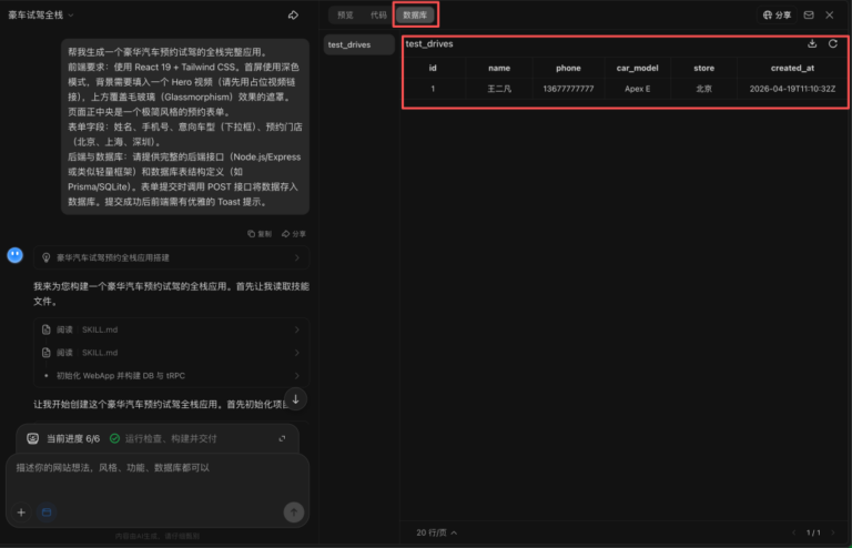 Kimi 2.6 来了!一次性发了 5 个王炸,还有一个 Agent 版微信?