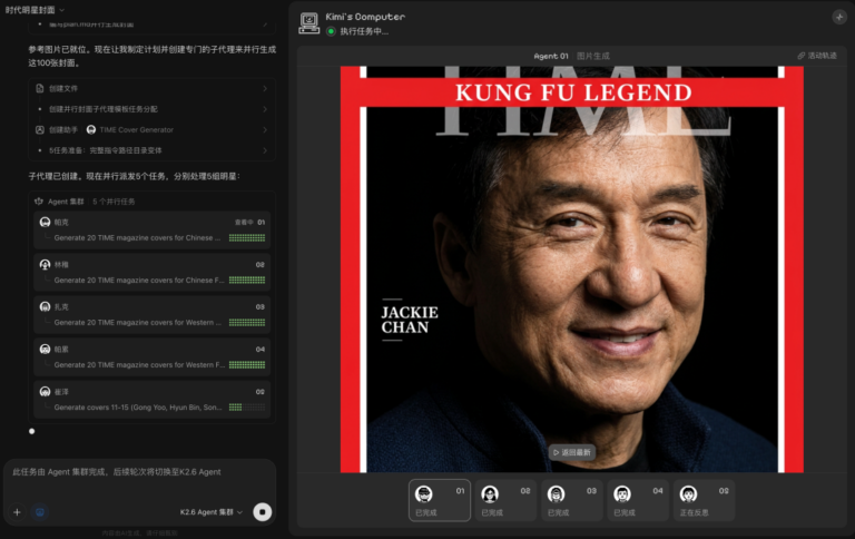 Kimi 2.6 来了!一次性发了 5 个王炸,还有一个 Agent 版微信?