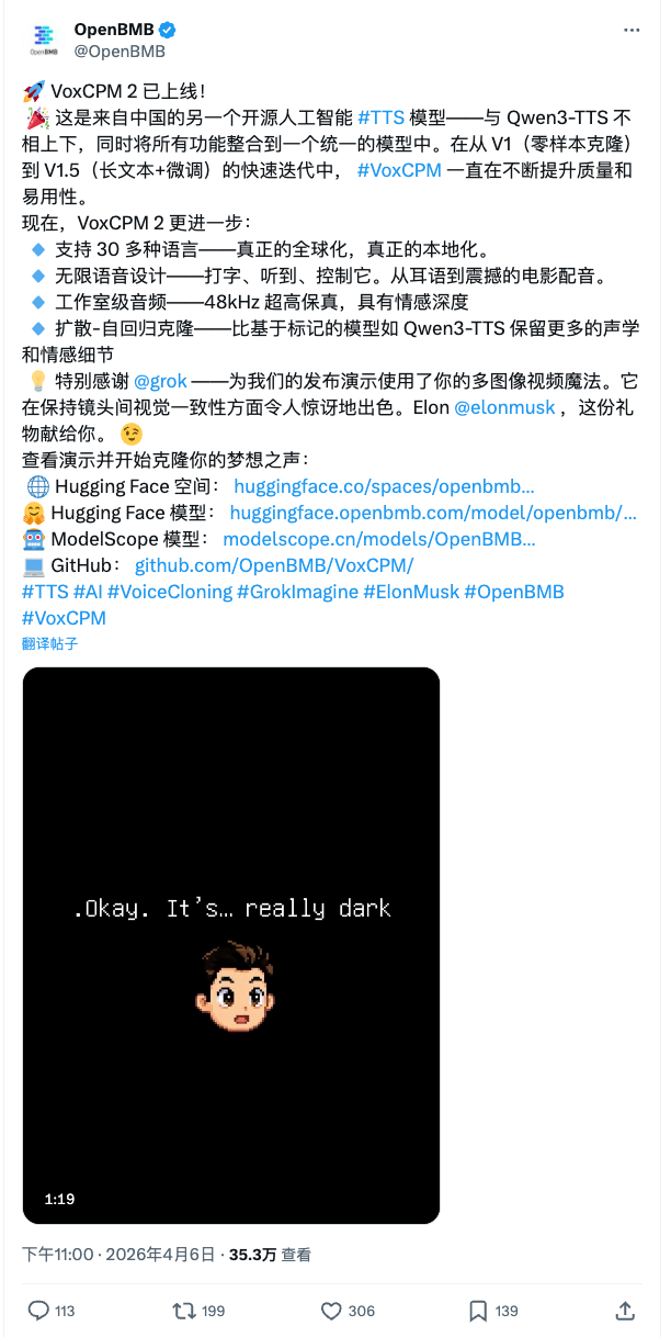 面壁智能开源了个狠的!支持音色设计、克隆、30 语言 + 9 种方言的语音大模型。