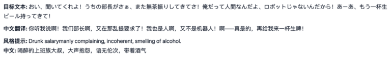 面壁智能开源了个狠的!支持音色设计、克隆、30 语言 + 9 种方言的语音大模型。