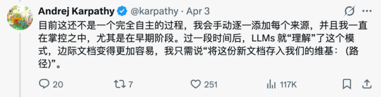 Karpathy 开源了 Agent + Obsidian 个人知识库， 超级有启发。