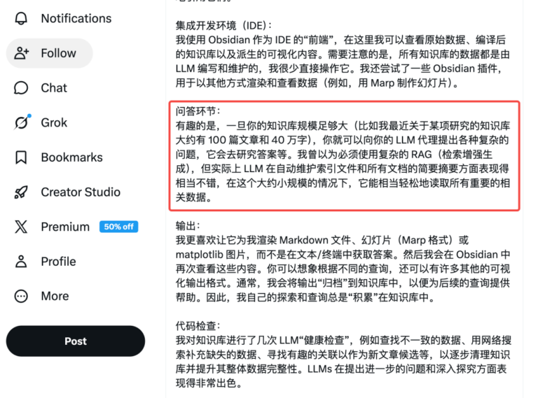 Karpathy 开源了 Agent + Obsidian 个人知识库， 超级有启发。
