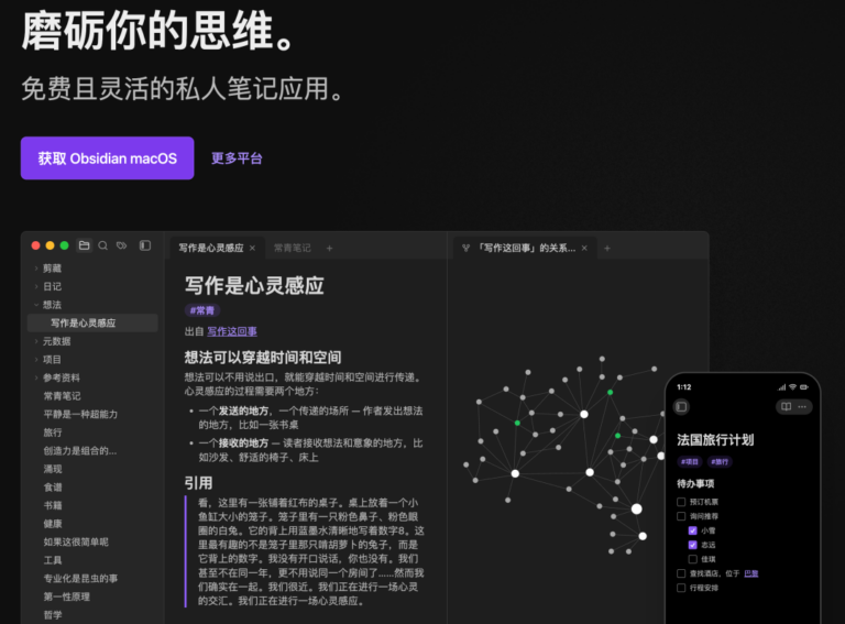 Karpathy 开源了 Agent + Obsidian 个人知识库， 超级有启发。