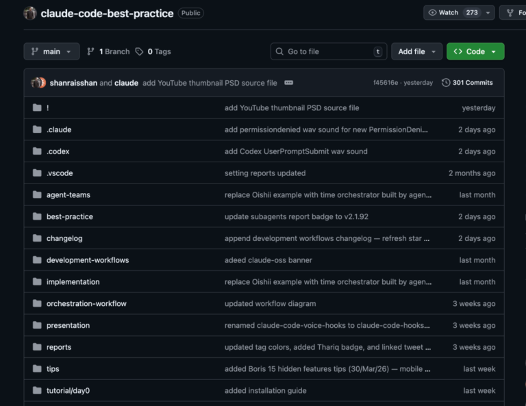 GitHub 上一路飙到 3.2 万 Star 的 Claude Code 最佳实践，开源了。