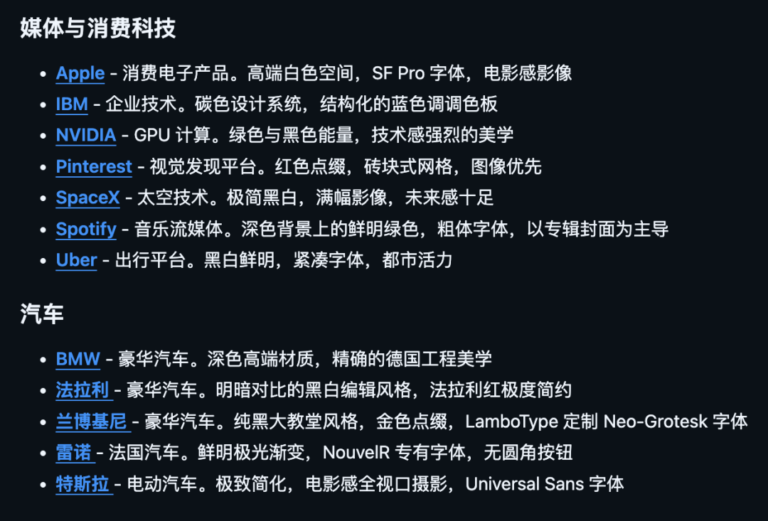 开源 10 天就飙到 4 万星,这个项目收集了 58 个知名网站样式。