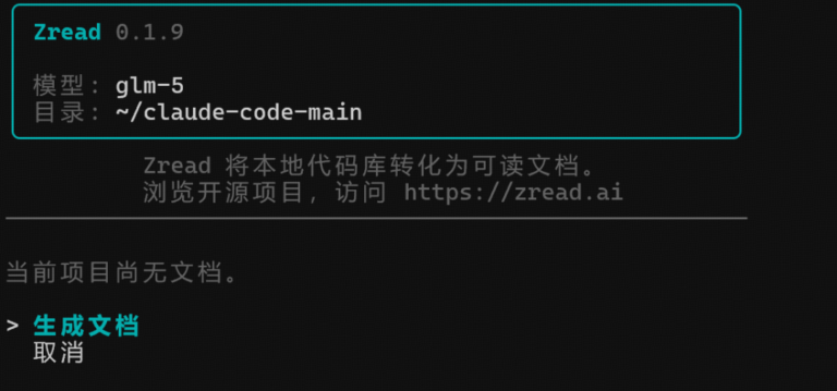 下载到本地的 Claude Code 源码，用这个 CLI 工具解读太香了。