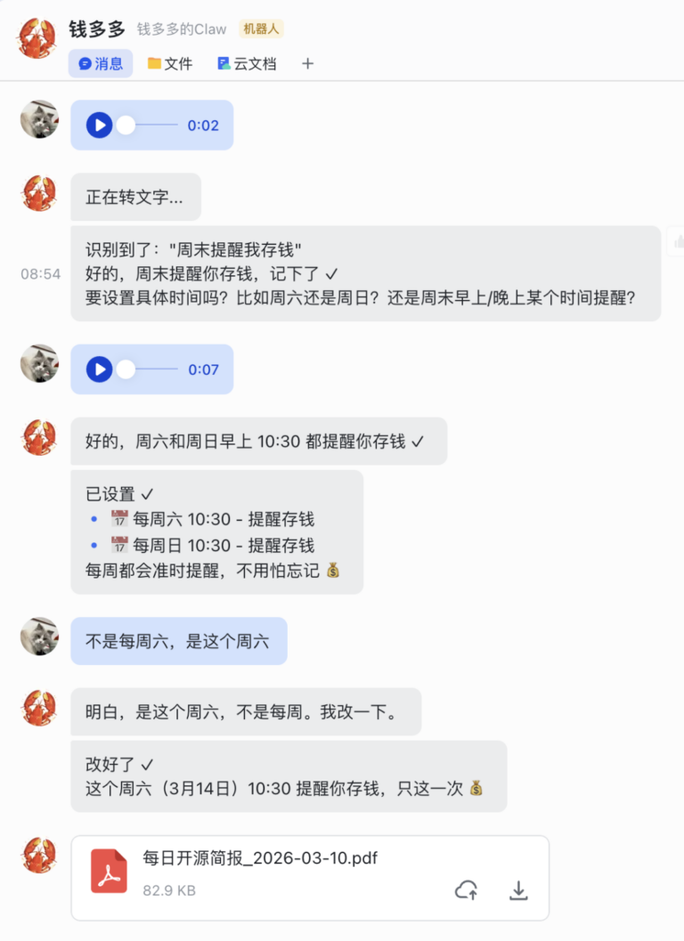 在飞书操控你的 Claude Code,这个 GitHub 开源 SKill 好用。