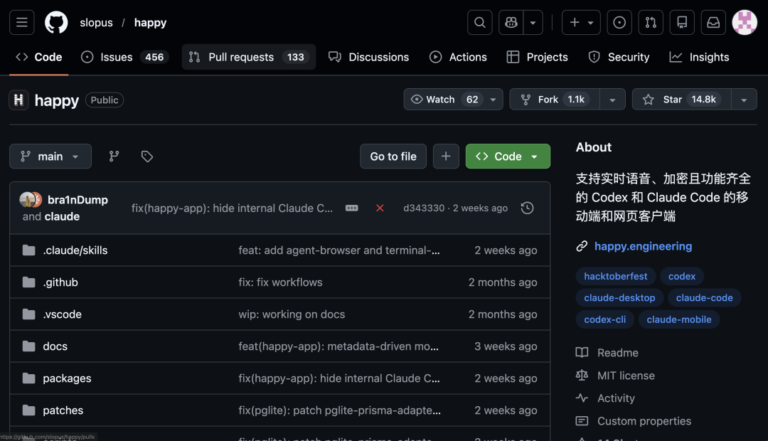 在飞书操控你的 Claude Code，这个 GitHub 开源 SKill 好用。