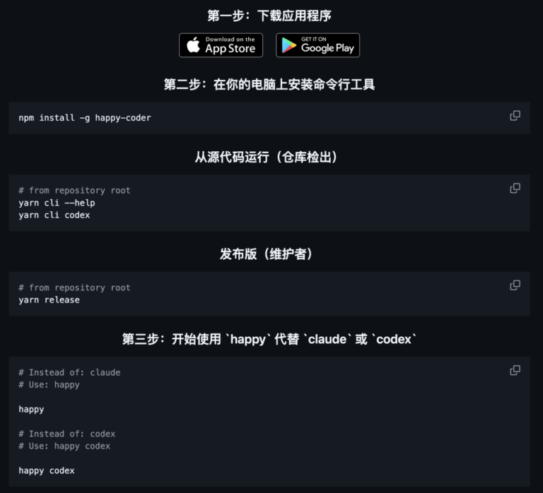 在飞书操控你的 Claude Code,这个 GitHub 开源 SKill 好用。