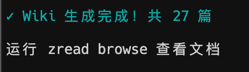 下载到本地的 Claude Code 源码，用这个 CLI 工具解读太香了。