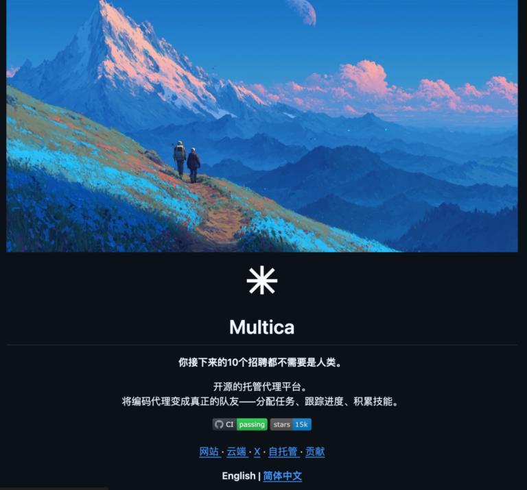 推荐 10 个本周 GitHub 上最火火火的开源项目,收藏一波。