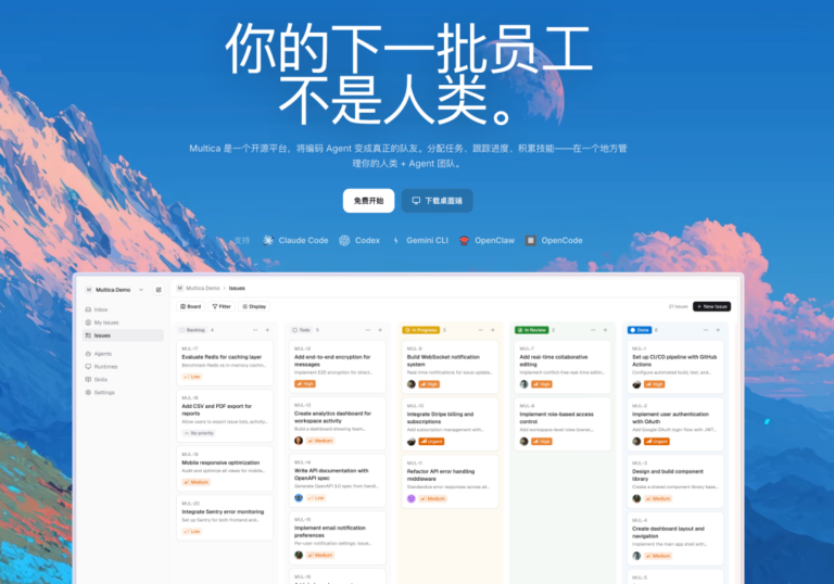 推荐 10 个本周 GitHub 上最火火火的开源项目，收藏一波。