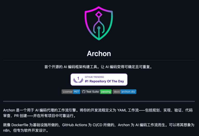 推荐 10 个本周 GitHub 上最火火火的开源项目,收藏一波。