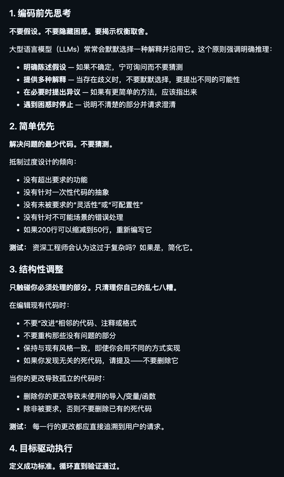 推荐 10 个本周 GitHub 上最火火火的开源项目，收藏一波。