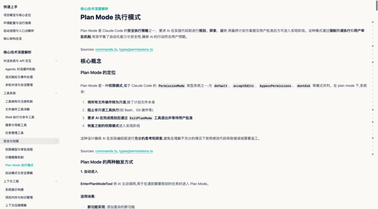 下载到本地的 Claude Code 源码,用这个 CLI 工具解读太香了。