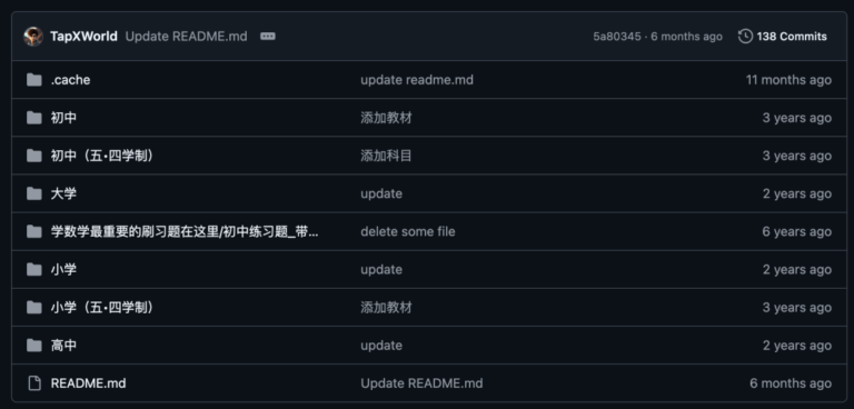推荐 10 个本周 GitHub 上最火火火的开源项目，收藏一波。
