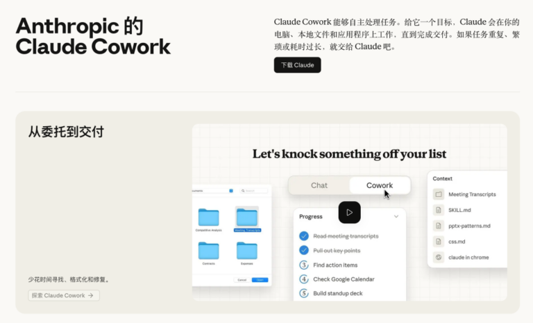 暴击设计行业的 Claude Design ,系统提示词在 GitHub 上泄露了。