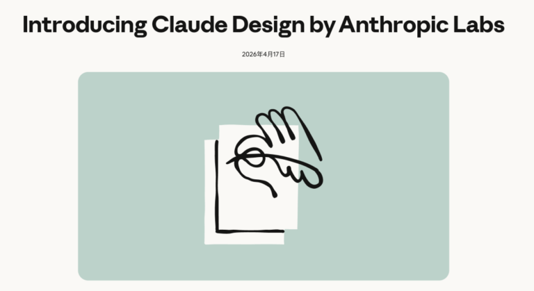 暴击设计行业的 Claude Design ，系统提示词在 GitHub 上泄露了。