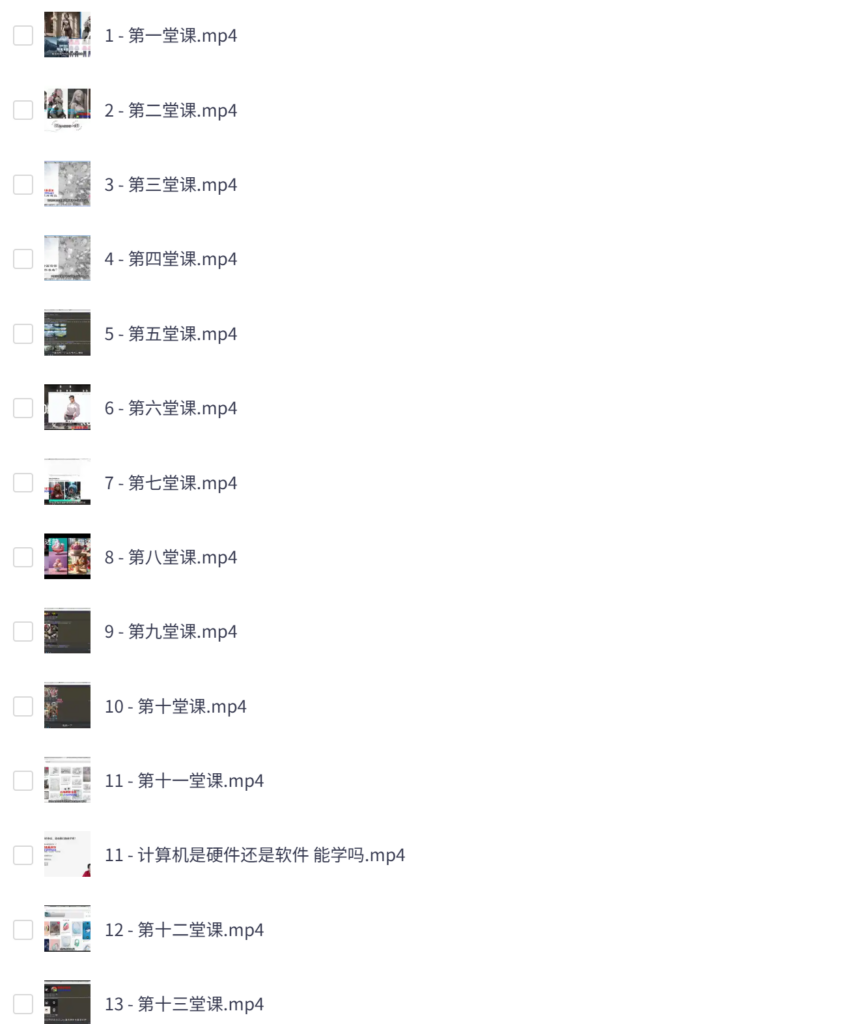 阳哥课堂《AI绘画的发展以及AI绘画程序实操干货 》