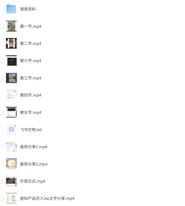 松月×Luke-AI斌能业务落地14天训练营(最后1期)