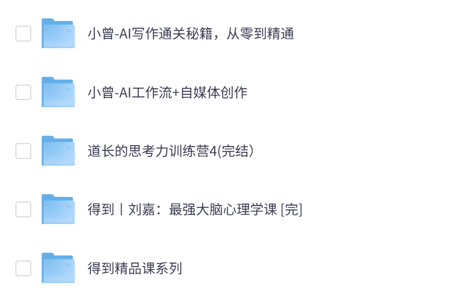 在下小曾AIGC-AI工作流+自媒体创作实战教程