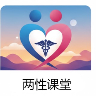 知性指南 - 两性学堂