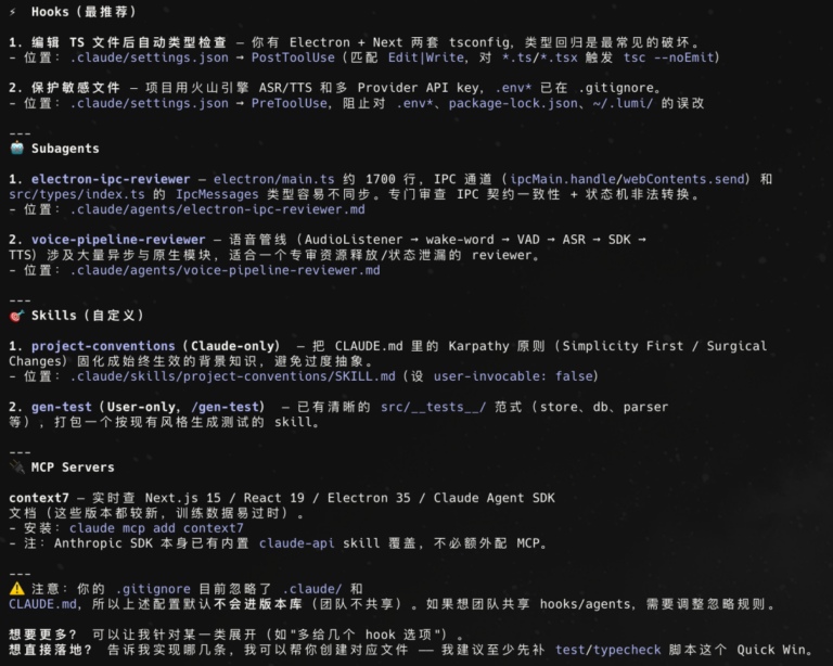 让你的 Claude Code 满血复活，Anthropic 在 GitHub 上开源了个插件。