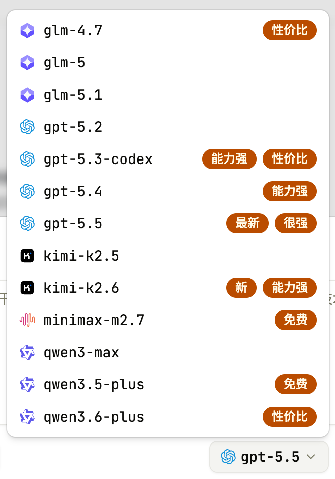 这个国产 AI 编程平台顶啊,免费用 MiniMax-M2.7。