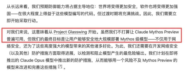 GitHub上狂揽 1.1 万 Star,22 岁开发者逆向工程了 Claude Mythos。
