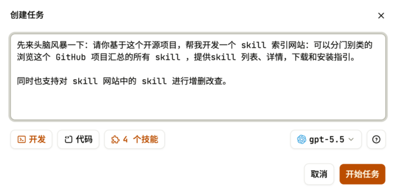 这个国产 AI 编程平台顶啊,免费用 MiniMax-M2.7。