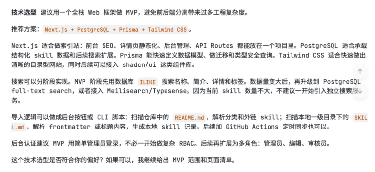 这个国产 AI 编程平台顶啊，免费用 MiniMax-M2.7。