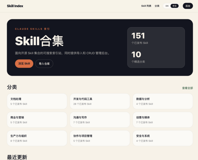 这个国产 AI 编程平台顶啊，免费用 MiniMax-M2.7。