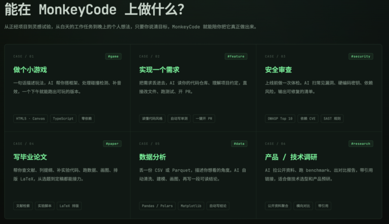 这个国产 AI 编程平台顶啊，免费用 MiniMax-M2.7。