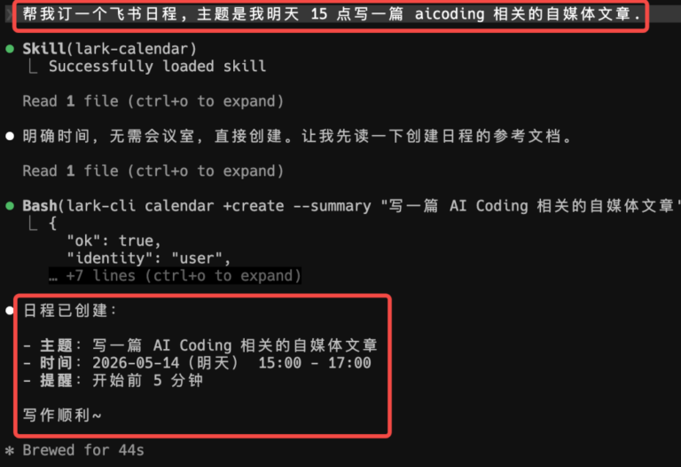 GitHub 上狂揽 1 万 Star！这个飞书命令行 CLI 开源项目起飞了。