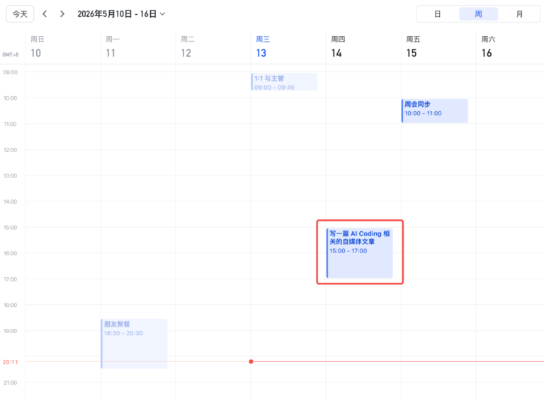 GitHub 上狂揽 1 万 Star！这个飞书命令行 CLI 开源项目起飞了。