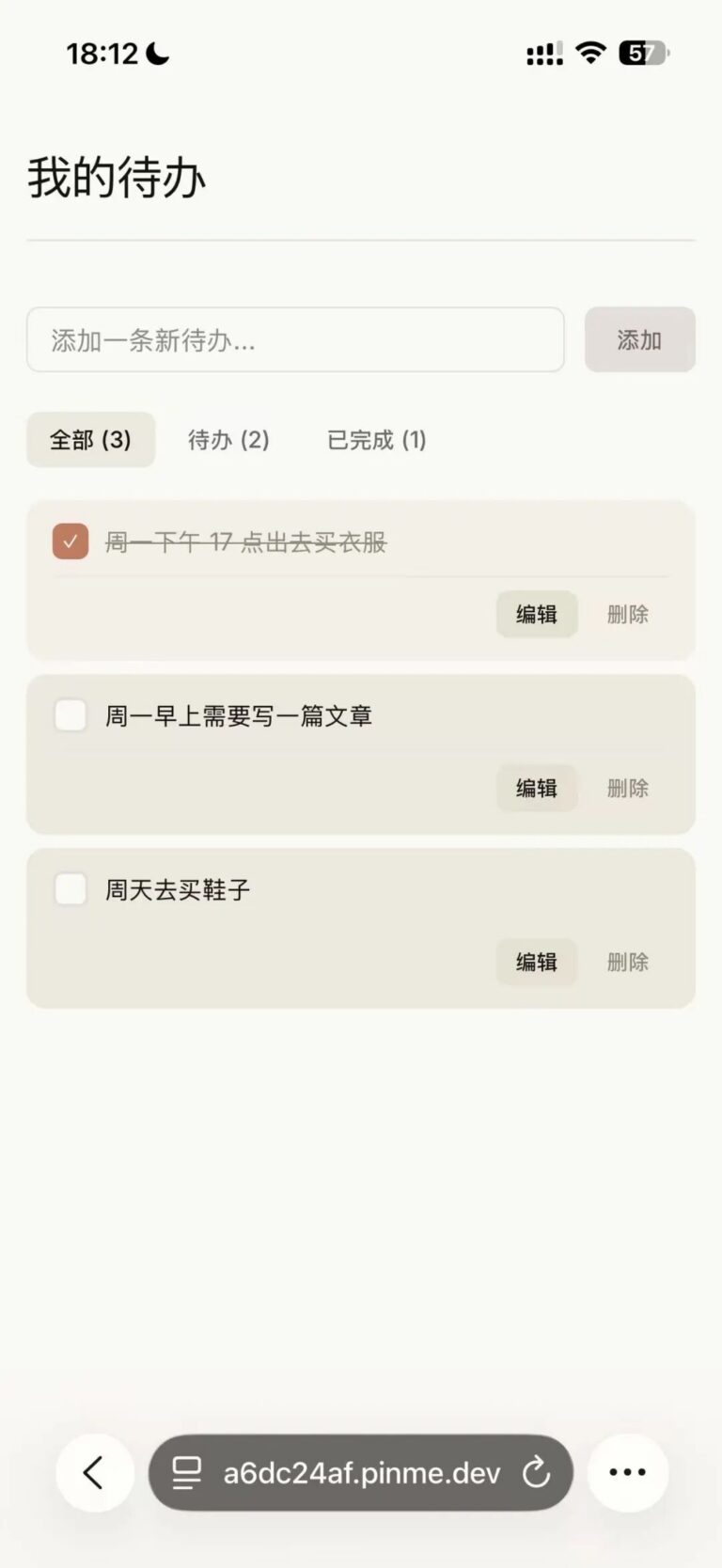 这个 GitHub 神级 Skill，一句话把你开发的网站发布到线上。