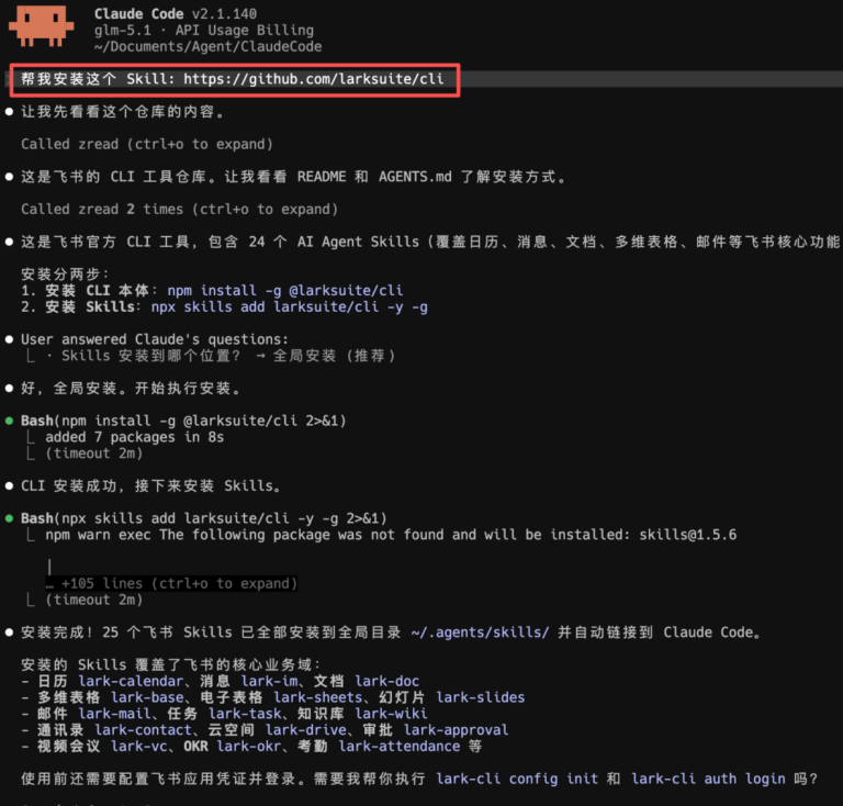 GitHub 上狂揽 1 万 Star！这个飞书命令行 CLI 开源项目起飞了。