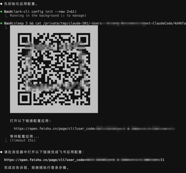 GitHub 上狂揽 1 万 Star！这个飞书命令行 CLI 开源项目起飞了。