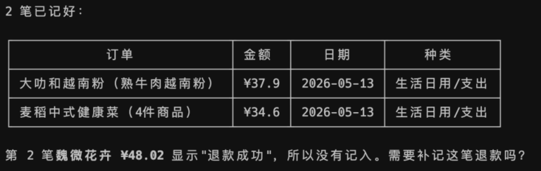 GitHub 上狂揽 1 万 Star!这个飞书命令行 CLI 开源项目起飞了。
