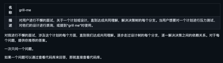 强烈推荐看看这个演讲，还配套 7 万 Star 的开源 Skill。