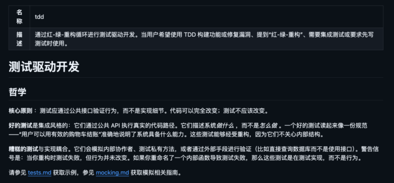 强烈推荐看看这个演讲，还配套 7 万 Star 的开源 Skill。