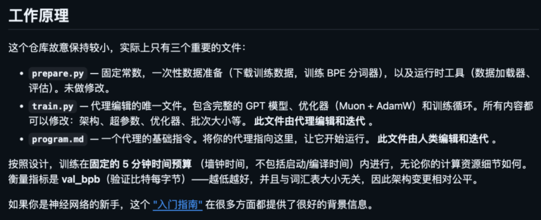 Karpathy 加入 Anthropic 了，盘点他开源的 5 个硬核 GitHub 项目。