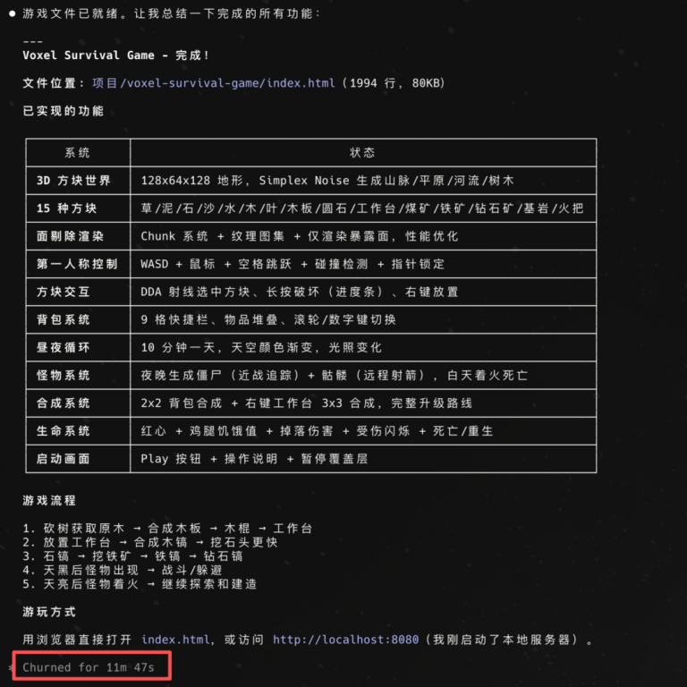 刚刚， GLM-5.1 高速版来了，真的太快快快快快了。