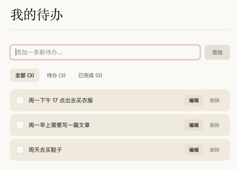 这个 GitHub 神级 Skill,一句话把你开发的网站发布到线上。
